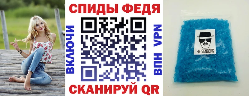 Amphetamine Розовый  Купить  Пролетарск 
