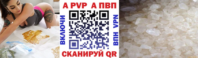 Alpha PVP Соль Пролетарск