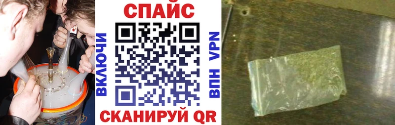 Бутират вода  Купить  Пролетарск 