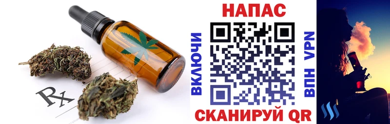 Купить закладки  Пролетарск  Еда ТГК марихуана 