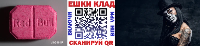 Купить  Пролетарск  Экстази Cube 