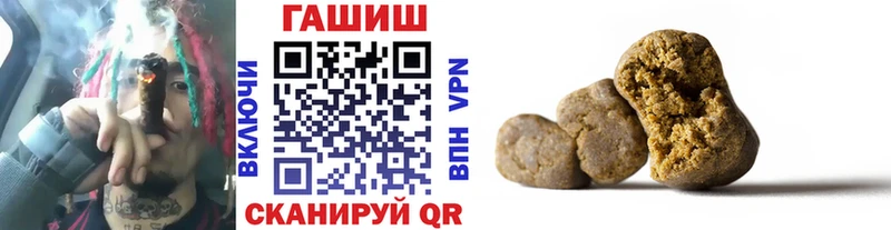 Купить  Пролетарск  Гашиш Ice-O-Lator 
