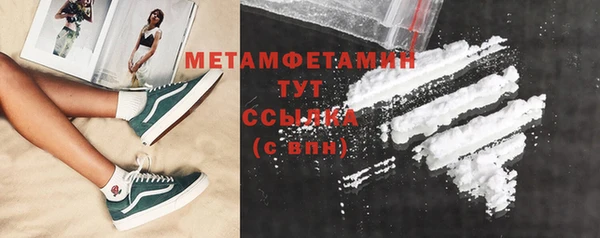 кокаин VHQ Пролетарск