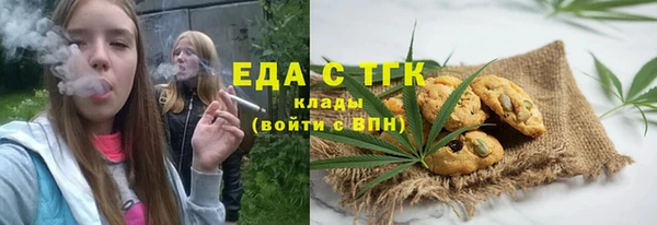 ГАЛЛЮЦИНОГЕННЫЕ ГРИБЫ Приозерск