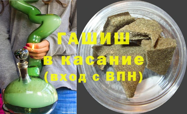 ГАЛЛЮЦИНОГЕННЫЕ ГРИБЫ Приозерск