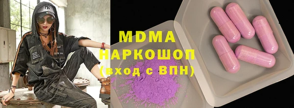 кокаин VHQ Пролетарск