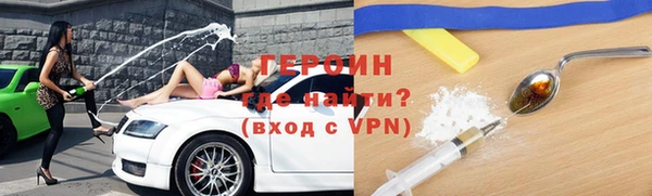 соль ск Протвино