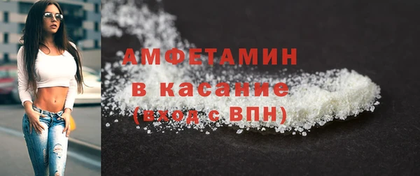 соль ск Протвино