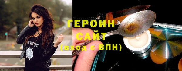 соль ск Протвино