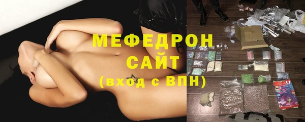 соль ск Протвино