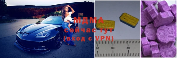 кокаин VHQ Пролетарск
