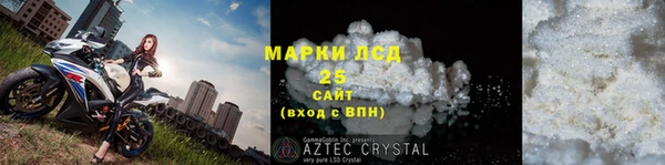 ГАЛЛЮЦИНОГЕННЫЕ ГРИБЫ Приозерск