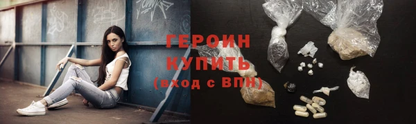соль ск Протвино