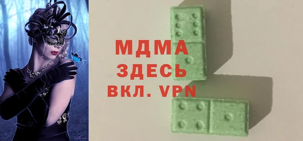 кокаин VHQ Пролетарск