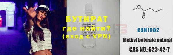 соль ск Протвино