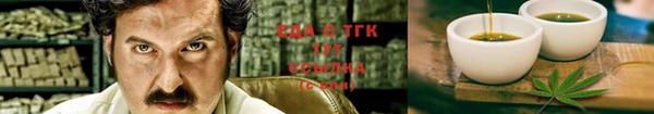 ALPHA PVP Россошь