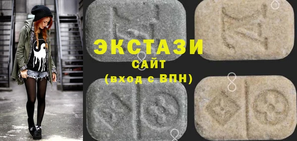 кокаин VHQ Пролетарск