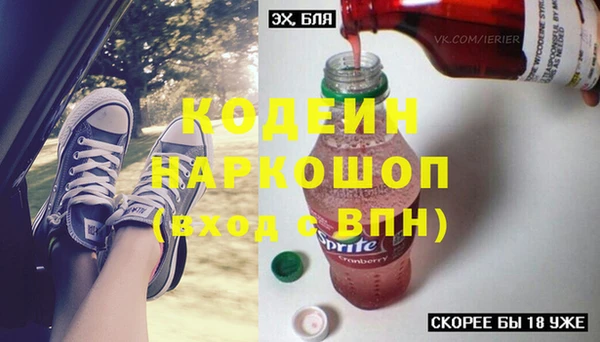 кокаин VHQ Пролетарск