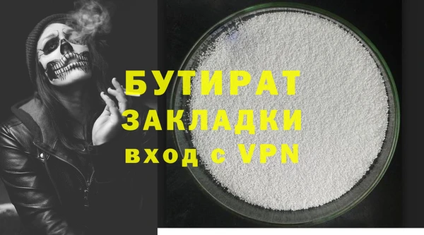 кокаин VHQ Пролетарск
