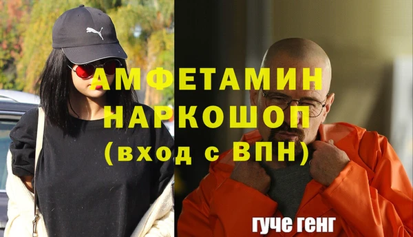 соль ск Протвино