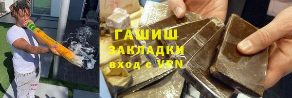 кокаин VHQ Пролетарск