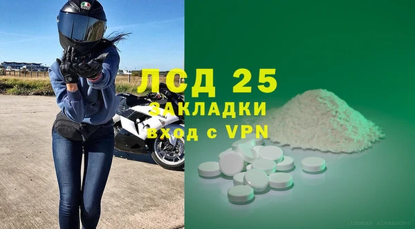 кокаин VHQ Пролетарск