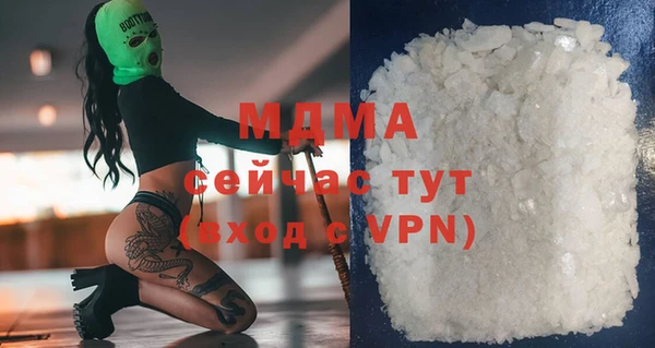 кокаин VHQ Пролетарск