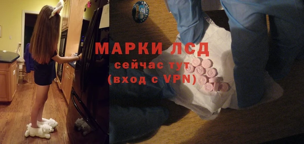 соль ск Протвино