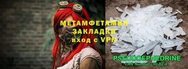 кокаин VHQ Пролетарск