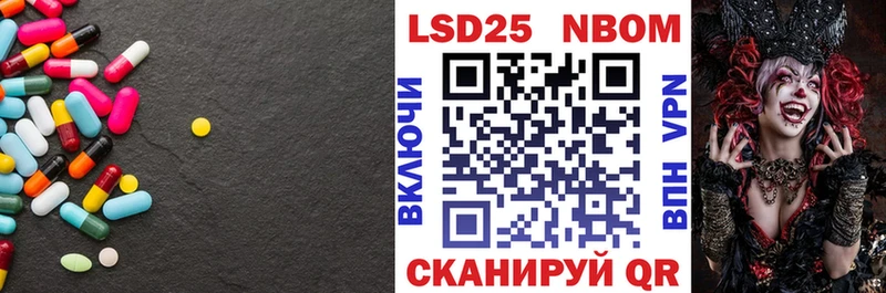 Купить где  Пролетарск  Лсд 25 экстази кислота 