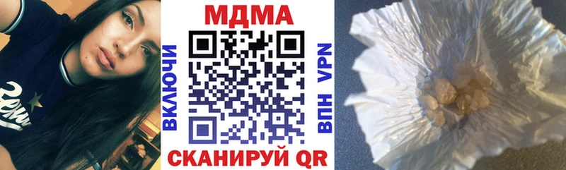 МДМА VHQ Пролетарск