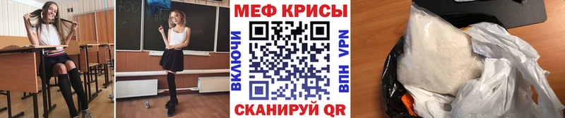 Купить закладки  Пролетарск  МЕФ 4 MMC 