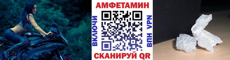 Первитин пудра  Купить  Пролетарск 