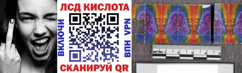 Марки NBOMe 1,8мг  Купить  Пролетарск 