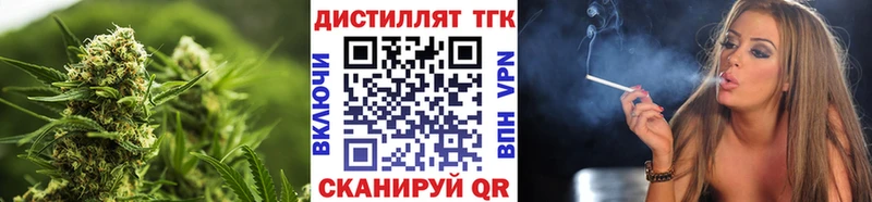 Дистиллят ТГК жижа  Купить  Пролетарск 